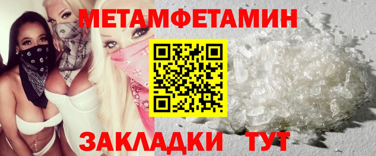 Amphetamine  Амфетамин  Лыткарино  Amphetamine Premium  Вход с VPN 