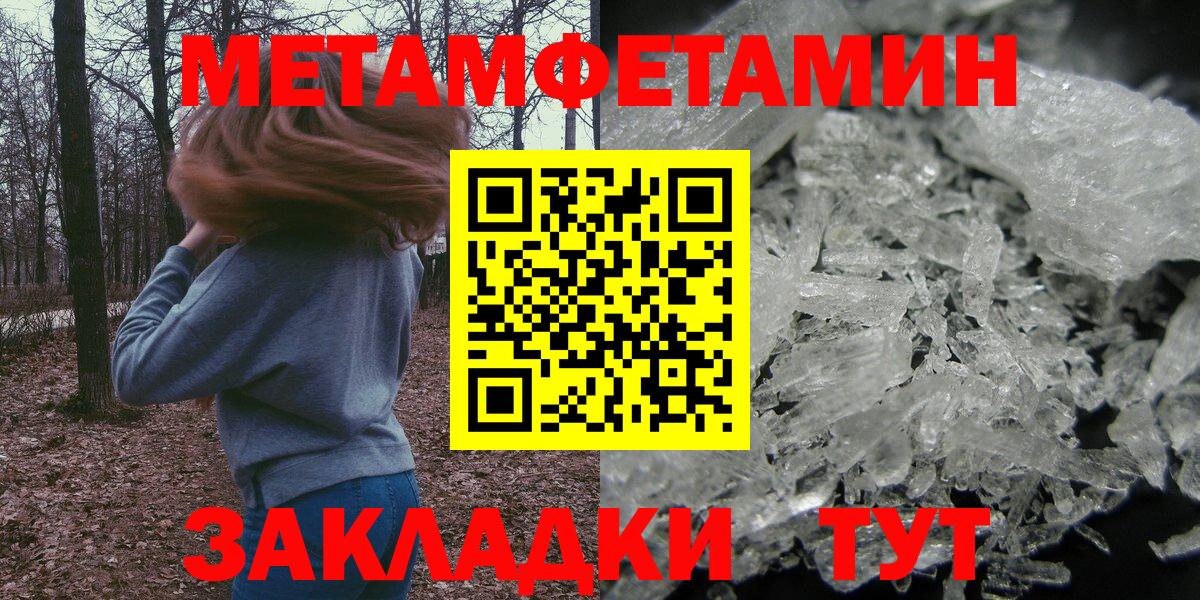 АМФЕТАМИН 98% Лыткарино