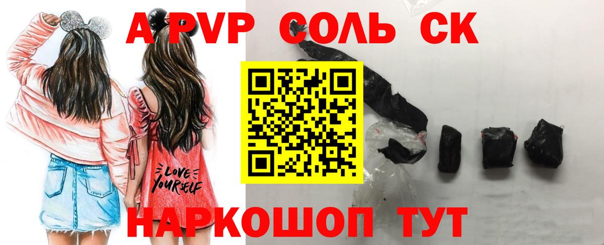 Alfa_PVP крисы CK Лыткарино