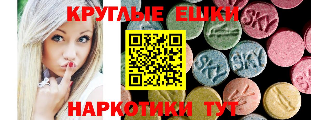 Экстази Punisher  ЭКСТАЗИ 280 MDMA  Лыткарино  Экстази  Вход с VPN 