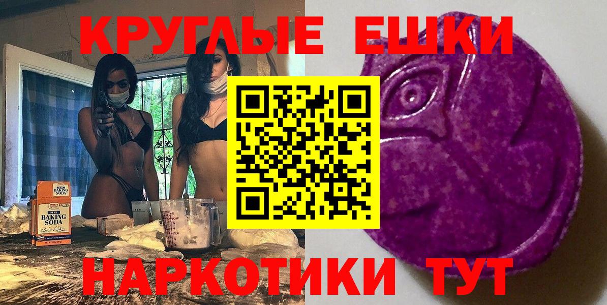 Ecstasy VHQ Лыткарино