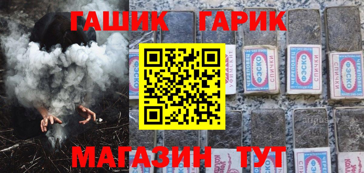 Лыткарино  ГАШИШ Cannabis  купить закладку  Гашиш 40% ТГК  Вход с VPN 