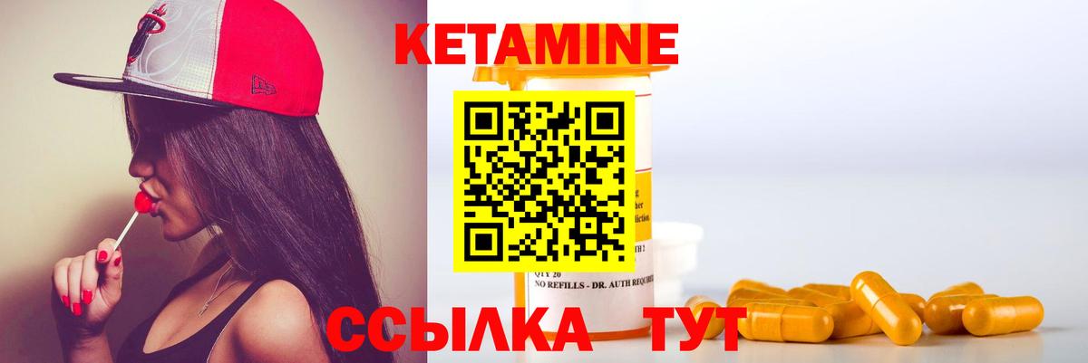 КЕТАМИН ketamine  Вход с VPN  MEGA ONION  Лыткарино 