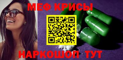 прущий лед Бугуруслан