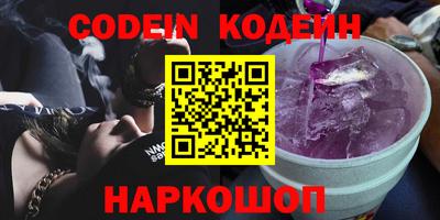 прущий лед Бугуруслан