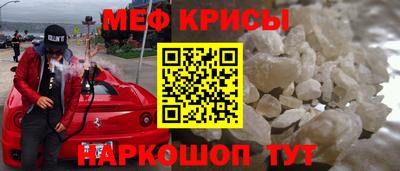 спиды Будённовск