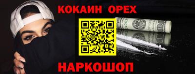 бутик Бузулук