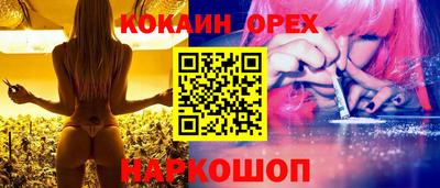 спиды Будённовск