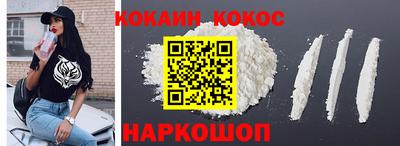 прущий лед Бугуруслан