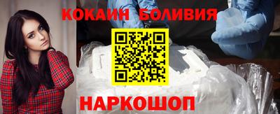 спиды Будённовск