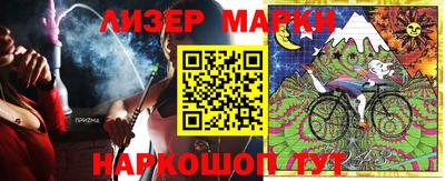 бутик Бузулук