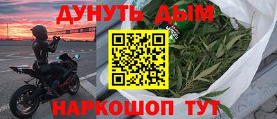 бутик Бузулук