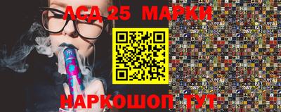 прущий лед Бугуруслан
