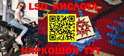 бутик Бузулук