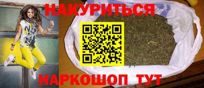 бутик Бузулук