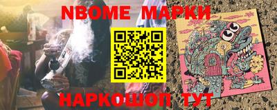спиды Будённовск