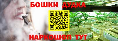прущий лед Бугуруслан