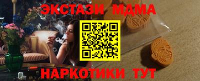 прущий лед Бугуруслан