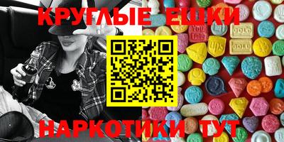 прущий лед Бугуруслан