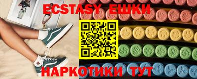 прущий лед Бугуруслан