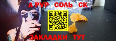 спиды Будённовск