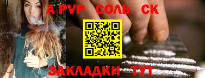 бутик Бузулук