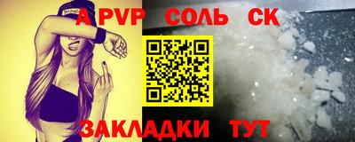 спиды Будённовск