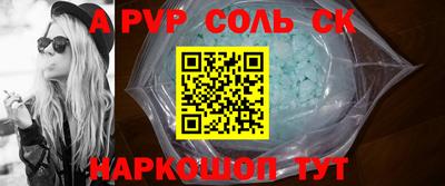 спиды Будённовск
