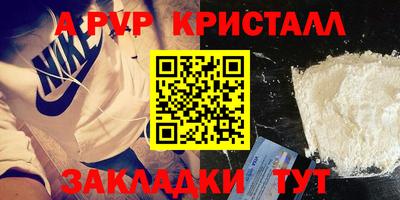 бутик Бузулук