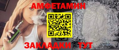 спиды Будённовск