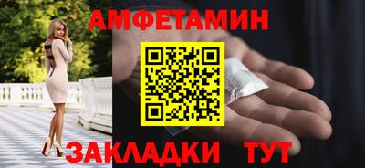 бутик Бузулук