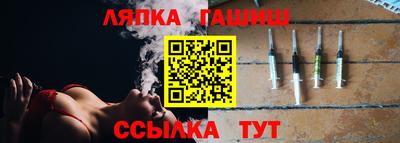 прущий лед Бугуруслан