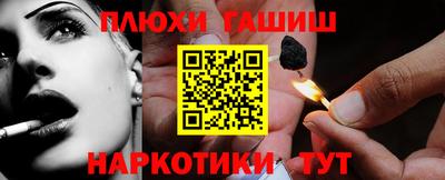 прущий лед Бугуруслан
