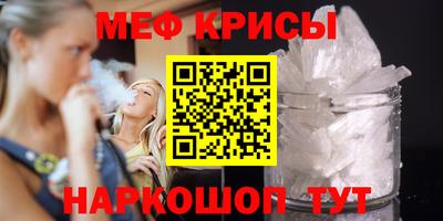 прущий лед Бугуруслан