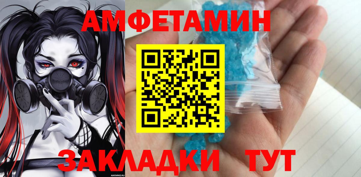 Метамфетамин винт Лыткарино