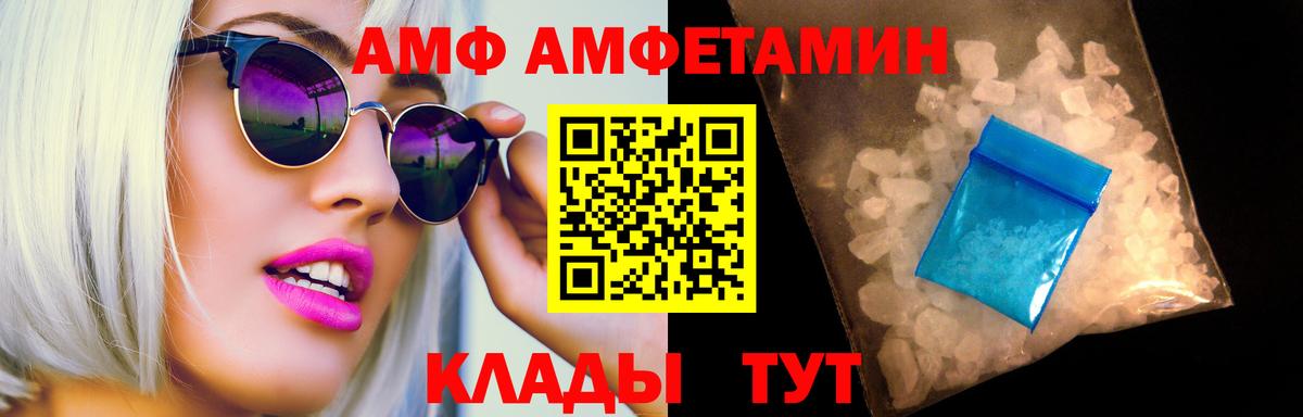 Метамфетамин кристалл  Вход с VPN  Лыткарино  Метамфетамин кристалл 