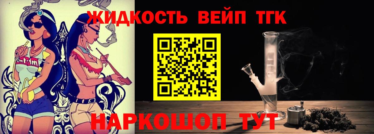 ТГК гашишное масло  где найти   ссылка на мегу ссылка  Лыткарино  Дистиллят ТГК гашишное масло  Вход с VPN 
